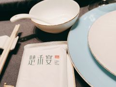 -楚禾宴·家宴(光谷大道店)