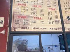 -中和裴氏蹄花(府河路店)