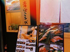 -築地青空三代目(銀座三越店)