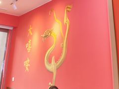 -大嘻咹biangbiang面(历史博物馆店)