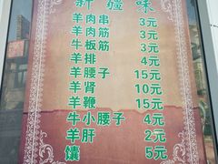 -同来顺烧烤餐厅(哈尔滨道店)