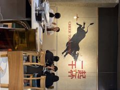 -跳舞牛·串烧酒场(麦地店)