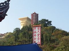 -丰都鬼城名山景区
