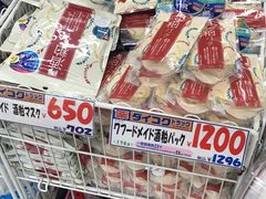 -大国药妆(NEW心斎橋店)