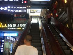 -蜀大侠火锅(寰球文化地标·总府店)