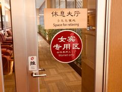-汤里来温泉