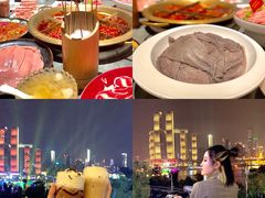 -长嘉·河图火锅(长嘉汇江景旗舰店)