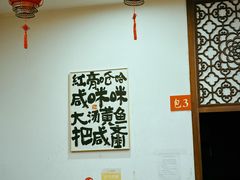 -红灯笼龙凤饭店(宁波老字号店)