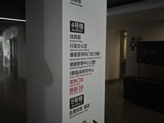 -浙江省中医院体检中心(钱塘院区)