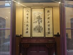 -卫鼎轩·曹公馆(鼓楼店)