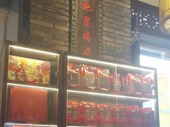 -小龙坎火锅(全球总店)