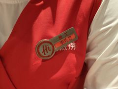 -海底捞火锅(人民广场店)