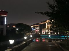 -青鹤谷(苏州店)