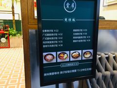 -堂屋糖水店(愚园店)
