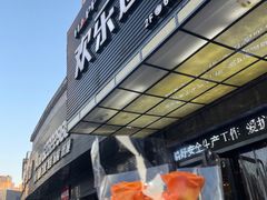 -欢乐迪KTV(南坪上海城店)