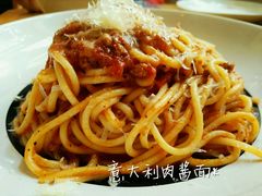 意大利面-JAMES+詹嘉厨房