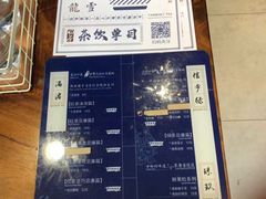 -唐沫茶兮(仓山万达金街店)