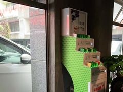 -新盈光·旗舰店(海曙苍松路店)