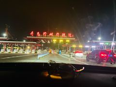 -胶州湾海底隧道