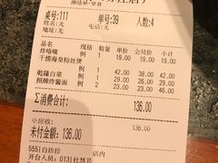 账单-北平食府.北京烤鸭(亦庄店)