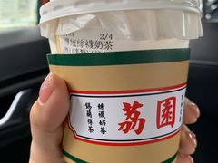-荔園 LaiYuen