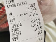 -呷贺盐酥鸡(抄纸巷店)