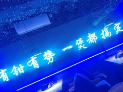 -徐记小怪兽肉蟹煲店(哈西万达金街店)
