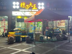 -召稼楼永茂昌粽子大王