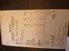 -马凯餐厅(长椿街店)