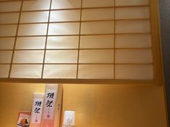 -隐泉京望日式料理(太和广场店)