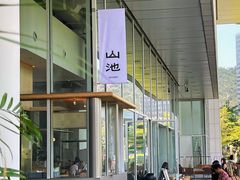 -SAANCI山池咖啡(海上世界文化艺术中心店)
