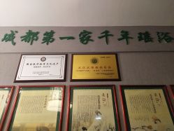 -御品•瑶浴灸疗SPA