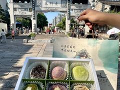-好一朵茉莉花(老门东店)