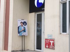 门面-瑞幸咖啡(泊寓瑞达公寓店)