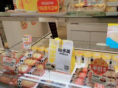 -味多美(金沙江路店)