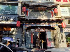 -来小酌·长安酒家(翠庭大厦店)