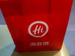 -海底捞火锅(银泰中心店)