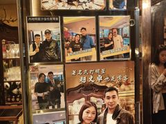 -中国厨房/台湾牛肉面