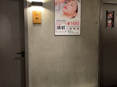 -施奈儿.洗头頭療.按摩SPA.采耳(上梅林店)