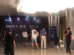-广州四季酒店