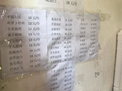 菜单-十一街苍蝇馆子转经消江湖菜(九眼桥十一街店)