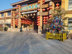 -南宫五洲植物乐园