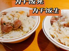 -大鸽饭(马王堆店)