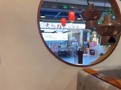 -东来顺饭庄(奥莱店)