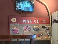 -鑫隆四季涮肉(八角畅游店)