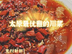 -初蓉丨遇见新川菜(亲贤街荣耀店)