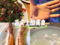 -凯华海鲜火锅·传承三十六年