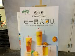 -凤栖梧(兰州中心店)