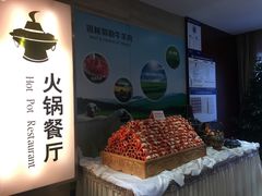 -内蒙古大厦酒店