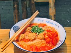 -丁阿纸面馆